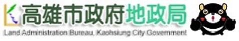 高雄市政府地政局