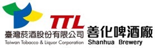 台灣菸酒 善化啤酒廠